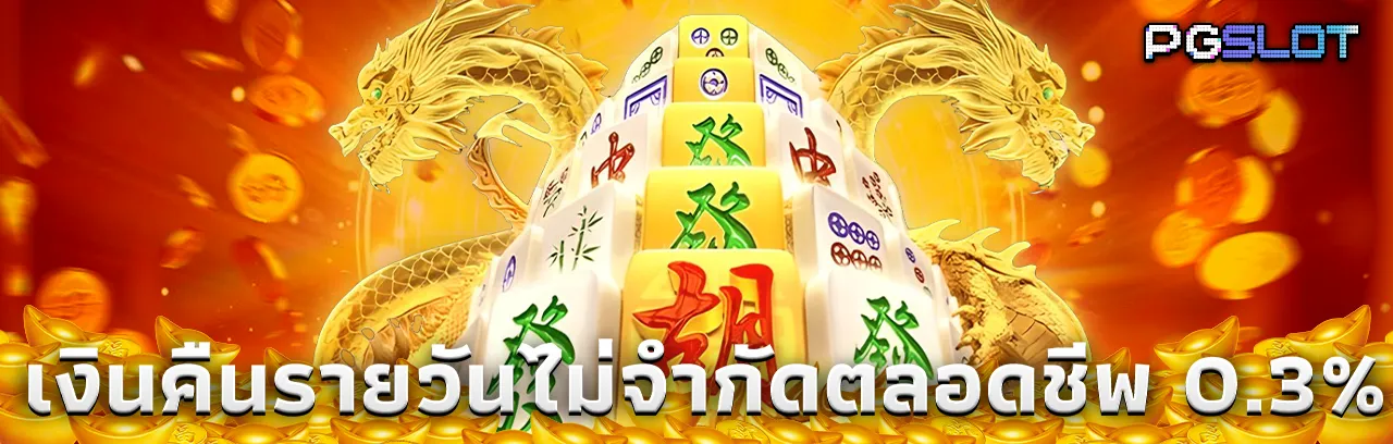 pg slot เว็บตรง ไม่มีขั้นต่ำ