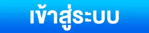 pg slot เว็บตรง ไม่มีขั้นต่ำ